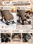Санки-коляска Ника Наши детки 3-1К/3 с колесной базой, Бежевый в пятнышку