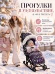 Санки-коляска Ника детям 7-ляска 7-8SN (НД7-8SN), зимняя, с капюшоном и защитой от ветра, для детей от 6 месяцев, с графити фиолетовая
