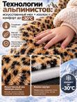 Утеплитель меховой для санок Леопард