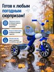Трехколесный детский велосипед 810, синий, устойчивая конструкция для развития координации