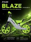 Беговел детский PLANK BLAZE GREEN (зеленый), P25-BLAZE-G, двухколесный беговел для детей