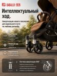 Коляска прогулочная BABALLO 2026/Babalo Future Коричневый, механическая регулировка спинки, рюкзак