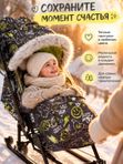 Санки-коляска Ника детям 7-ляска 7-8SN (НД7-8SN), зимняя, с капюшоном и защитой от ветра, для детей от 6 месяцев, с графити лимонный