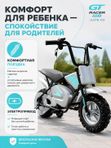 Электрический детский мотоцикл GT Racer Max (JL018-03), электробайк детский, подарок ребенку