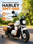 Детский электромобиль / электромотоцикл / мотоцикл HARLEY SMT-988, аккумулятор 12V4.5AH, до 30 кг, белый