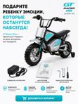 Электрический детский мотоцикл GT Racer Max (JL018-03), электробайк детский, подарок ребенку