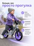 Беговел детский PLANK BLAZE, P25-BLAZE-G, двухколесный беговел для детей