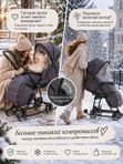 Санки-коляска Ника Наши детки 3-1К/МГ с колесной базой, Мокко графический
