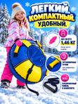 Тюбинг (ватрушка) для катания на снегу ТБ6К, 75 см, сине-желтый, с камерой и чехлом
