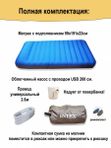 Надувной матрас Intex Truaire Outdoor Camping, одноместный, с USB-насосом, 99х191х22 см, ТПУ (TPU)