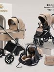 Коляска детская 3В1 Luxmom 777 с автолюлькой, хаки