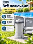 Бассейн каркасный Intex Prism Frame, 366х76 см, серый, с фильтр-насосом в комплекте, для дачи и сада
