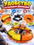 Тюбинг (ватрушка) для катания на снегу Классический ТБ1К, 105 см, с камерой, до 100 кг оранжево-желтый