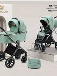 Коляска детская 2В1 Luxmom 777 с автолюлькой, зеленый