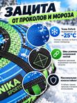 Тюбинг (ватрушка) для катания на снегу ТБК, 120 см голубой/зеленый, с камерой и чехлом, усиленное дно, до 100 кг