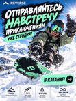 Сноуборд Reverse Splasher 153 см универсальный борд с мягкой жесткостью (4/10) и комбинированным прогибом CamRock