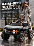 Детский электромобиль внедорожник ABM-5199 Jeep Baggi: мощный джип на аккумуляторе, с пультом ДУ, музыкой и световыми эффектами, для мальчиков и девочек, серый