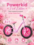 Беговел детский STELS Powerkid 12" Girl, розовый, для девочек от 1 года