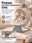 Качалка-шезлонг Luxmom RS003 идеальная электрокачель для новорожденных (0+), бежевая