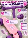 Самокат детский Luxmom YL-M1 трехколесный, складной, с подсветкой колес и регулировкой руля