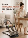 Шезлонг для новорожденных JOYOY, леопард / Кресло-качалка + дуга с игрушками