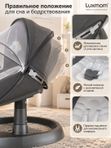Электрокачели детские Luxmom RS002 Шезлонг качалка для новорожденных, серая