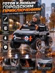 Детский электромобиль внедорожник ABM-5199 Jeep Baggi: мощный джип на аккумуляторе, с пультом ДУ, музыкой и световыми эффектами, для мальчиков и девочек, серый