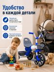 Трехколесный детский велосипед 810, синий, устойчивая конструкция для развития координации