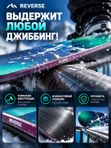 Сноуборд для парка и трюков Reverse Zginnik Pro, 161 см, Park/Jib, Twin