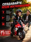 Электромотоцикл детский HSD-9002 мотоцикл на аккумуляторе 150 Вт со светом и музыкой, красный