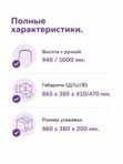 Санки Тимка 5 Универсал, вересково-фиолетовые, зимние для детей