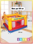 Игровой центр-батут Intex "Jump-O-Lene", надувной детский батут с бортами, 174х174х112 см