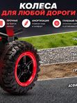 Детский электроквадроцикл / электромобиль JOYOY Kids (JL-219A), от 3 лет, до 30 кг, цвет красный