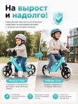 Беговел детский PLANK BLAZE, P25-BLAZE-G, двухколесный беговел для детей