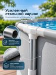 Бассейн каркасный Intex Prism Frame, 366х76 см, детский и взрослый, для дачи и сада, серый