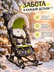 Санки-коляска Ника детям 7-ляска 7-8SN (НД7-8SN), зимняя, с капюшоном и защитой от ветра, для детей от 6 месяцев, с графити лимонный