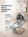 Электрокачели / Шезлонг для новорожденных LuxMom Mastela 08207 Укачивание, Музыка, Съемный столик