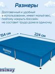 Тент для каркасного бассейна Bestway, защитное накрытие для бассейна от мусора и испарения, 221х150х43 см