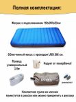 Надувной мамус Intex Truaire Outdoor Camping, двухместный, с USB-насосом, 152х203х22 см, ТПУ (TPU)
