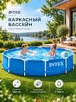 Бассейн каркасный Intex Metal Frame, 366х76 см, для дачи и сада, детский и взрослый, синий