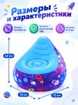 Надувное кресло Bestway Astro Glow LED с подсветкой, 72х72х6му, светящееся, для детей от 3 лет