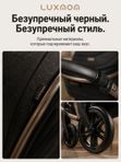 Коляска 3в1 LuxMom 540: Премиальный комплект для новорожденных, классический черный, с люлькой, прогулочным блоком и автолюлькотой