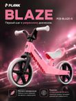 Беговел детский PLANK BLAZE, P25-BLAZE-G, двухколесный беговел для детей