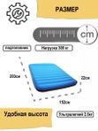 Надувной мамус Intex Truaire Outdoor Camping, двухместный, с USB-насосом, 152х203х22 см, ТПУ (TPU)