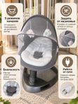 Электрокачели детские Luxmom RS002 Шезлонг качалка для новорожденных, серая