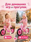Беговел детский STELS Powerkid 12" Girl, розовый, для девочек от 1 года