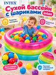 Бассейн с шариками Intex (86х25 см), детский сухой бассейн для сенсорного развития, надувной манеж для малышей