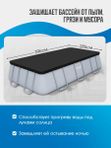 Тент для бассейна Bestway 404х201х100 см, защитное накрытие для каркасного бассейна, графит