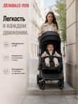 Коляска прогулочная BABALLO 2026/Babalo Future Черный, механическая регулировка спинки, рюкзак