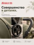 Коляска прогулочная BABALLO 2026/Babalo Future Зеленый, механическая регулировка спинки, рюкзак